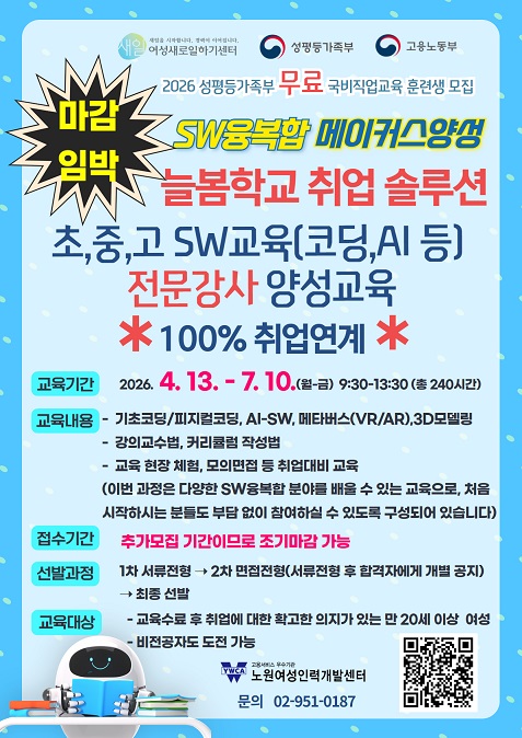 SW일정변경 - 복사본.jpg