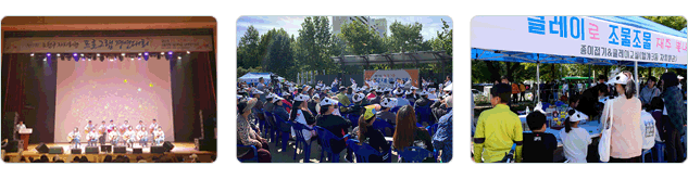 자치회관 활동 사진 3장 이미지. 장구를 치는 사진, 탁구 친선 대회 사진, 어린이들이 실내에 모여서 활동하는 사진 같이 자치회관 이용하는 주민들의 모습이 담겨있다.