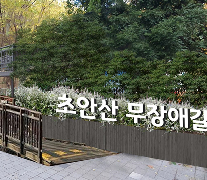 순환산책로 조감도 이미지