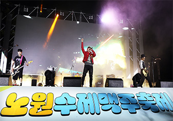 노원수제맥주축제사진1