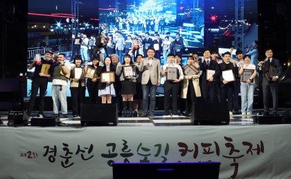 Gyeongchun Line Gongneung Forest Road Coffee Festival - photo6