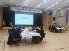 공약변경 관련사진1