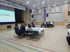 공약변경 관련사진2