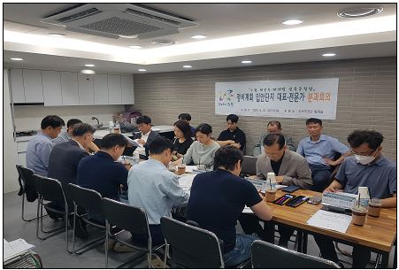 2023년 제1차 정기회의 개최 사진