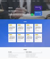 자치법규정보시스템