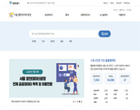 기초통계서비스