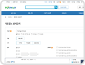 노동부 워크넷 스크린샷