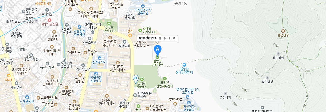 불암산 힐링타운