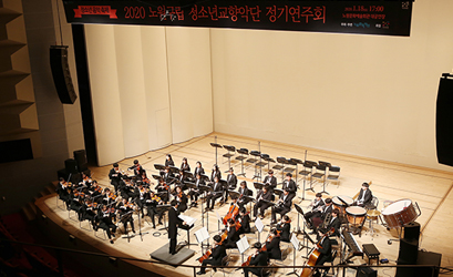 노원구립청소년교향악단 이미지1