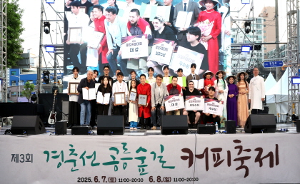 경춘선 공릉숲길 커피축제6