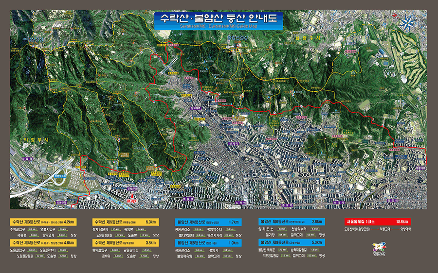 수락산ㆍ불암산 등산 안내도 포스터