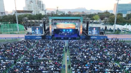 경춘선숲길 가을 음악회 사진1