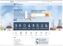 사이트 스크린샷