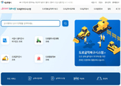 개인 도로굴착복구신청 온라인 신청 이미지