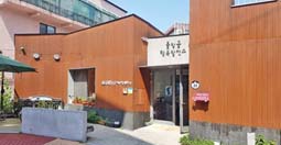 불암골행복발전소