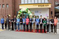 서울형 키즈카페 참석